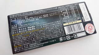 「ブルボン アルフォート ミニチョコレート ビター 箱12個」のクチコミ画像 by ぺりちゃんさん