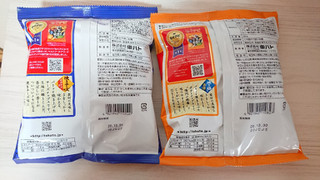 「東ハト チーズパリ焼き 焼きチーズ味 袋52g」のクチコミ画像 by ぺりちゃんさん