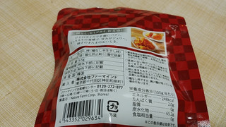 「ファーマインド おやつ熟柿」のクチコミ画像 by やっぺさん