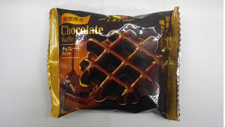 「マネケン チョコレートワッフル 袋1個」のクチコミ画像 by キックンさん