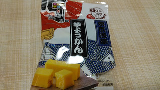 「チロル 芋ようかん 袋7個」のクチコミ画像 by やっぺさん
