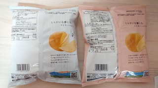 「カルビー ザ・ポテト オホーツクの塩味 袋55g」のクチコミ画像 by ぺりちゃんさん