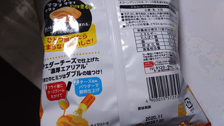 「YBC エアリアル 濃厚チェダーチーズ味 袋70g」のクチコミ画像 by なんやかんやさん