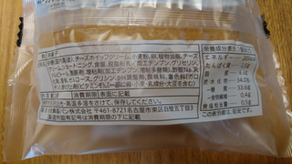 「セブンプレミアム レアチーズ風味の北海道クリームチーズパンケーキ 袋2個」のクチコミ画像 by ピノ吉さん