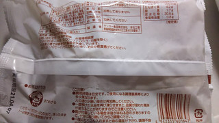 「神戸物産 カレーコロッケ 袋10個」のクチコミ画像 by なんやかんやさん
