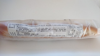 「タカキベーカリー くるみスティッククリーム 袋1個」のクチコミ画像 by ぺりちゃんさん
