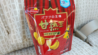「フリトレー マイクプレミアム 甘熟王バナナジュース味 袋32g」のクチコミ画像 by やっぺさん