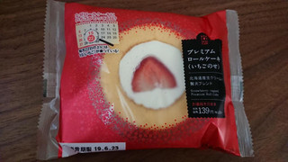 「ローソン Uchi Cafe’ SWEETS スプーンで食べるプレミアムロールケーキ いちごのせ 袋1個」のクチコミ画像 by ぺりちゃんさん