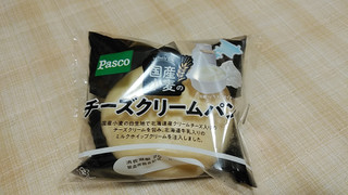 「Pasco 国産小麦のチーズクリームパン 袋1個」のクチコミ画像 by やっぺさん