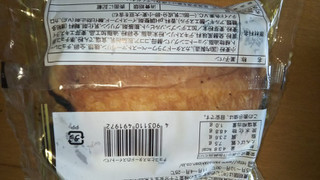 「ヤマザキ チョコとカスタードのスイートパン 袋1個」のクチコミ画像 by ホワイトクリームさん