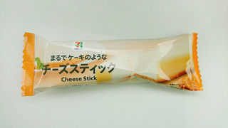 「セブンプレミアム まるでチーズケーキのようなチーズスティック 袋61ml」のクチコミ画像 by ぺりちゃんさん