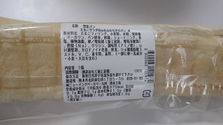 「セブン-イレブン たまごサラダのふわふわちぎりパン」のクチコミ画像 by ぺりちゃんさん
