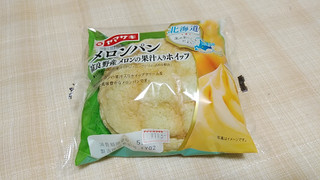 「ヤマザキ メロンパン 富良野産メロンの果汁入りホイップ 袋1個」のクチコミ画像 by やっぺさん