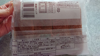 「リョーユーパン 黒糖サンド 袋1個」のクチコミ画像 by ぺりちゃんさん