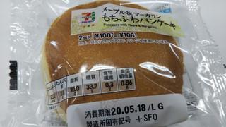 「セブンプレミアム もちふわパンケーキ 袋2個」のクチコミ画像 by みひこさん