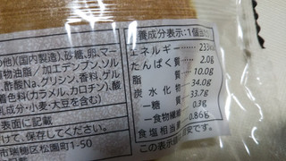 「セブンプレミアム もちふわパンケーキ 袋2個」のクチコミ画像 by みひこさん