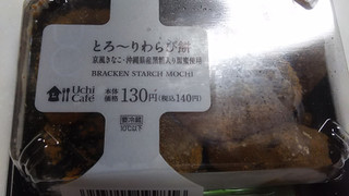 「ローソン とろ～りわらび餅 京風きなこ 沖縄県産黒糖入り黒蜜使用」のクチコミ画像 by なんやかんやさん