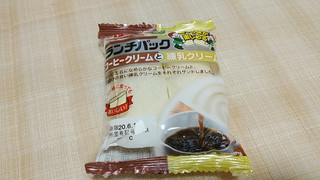 「ヤマザキ ランチパック コーヒークリームと練乳クリーム 袋2個」のクチコミ画像 by やっぺさん