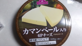 「イオン トップバリュ カマンベール入り6Pチーズ 18g×6」のクチコミ画像 by なんやかんやさん