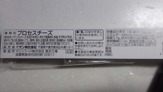 「トップバリュ ベビーチーズ 明太子風味 袋15g×4」のクチコミ画像 by なんやかんやさん