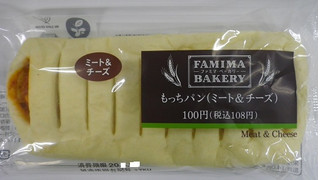 「ファミリーマート ファミマ・ベーカリー もっちパン ミート＆チーズ」のクチコミ画像 by キックンさん