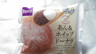 「Pasco あん＆ホイップドーナツ 袋1個」のクチコミ画像 by プコーさん