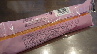 「イケダパン あんバターフランス 袋1個」のクチコミ画像 by ぺりちゃんさん