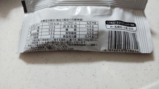 「シルビア 糖質50％オフ＆食物繊維入りほうじ茶ドーナツ 袋1個」のクチコミ画像 by ぴのこっここ就寝中さん