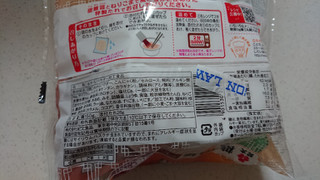「紀文 糖質0g麺 ジャージャー麺風たれ付き 袋178g」のクチコミ画像 by ぴのこっここさん