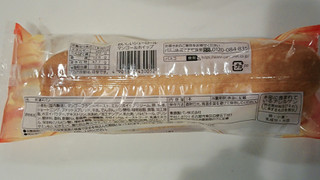 「Pasco おいしいシューロール マンゴー＆ホイップ 袋1個」のクチコミ画像 by ぺりちゃんさん