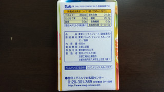 「Dole FRUIT MIX 100％ パック450ml」のクチコミ画像 by みほなさん