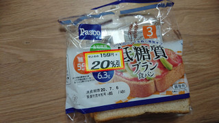 「Pasco 低糖質ブラン食パン 袋3枚」のクチコミ画像 by ぴのこっここさん
