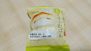 「神戸屋 しあわせ届ける豆乳くりぃむぱん 袋1個」のクチコミ画像 by やっぺさん