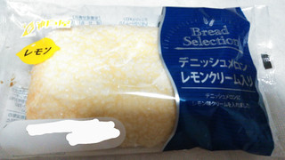 「神戸屋 Bread Selection デニッシユメロンクラウンメロンクリーム入り 袋1個」のクチコミ画像 by プコーさん