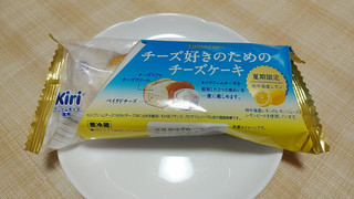「ヤマザキ チーズ好きのためのチーズケーキ 地中海産レモン 袋1個」のクチコミ画像 by やっぺさん