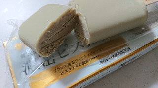 「ローソン Uchi Cafe’ SWEETS 贅沢チョコレートバー 濃密ピスタチオ 70ml」のクチコミ画像 by ぴのこっここさん
