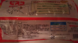 「グリコ ビスコ大袋 アソートパック 袋2枚×25」のクチコミ画像 by なんやかんやさん