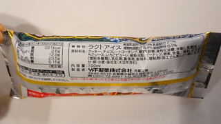 「竹下製菓 あまおう苺モンブラン 袋100ml」のクチコミ画像 by ぺりちゃんさん
