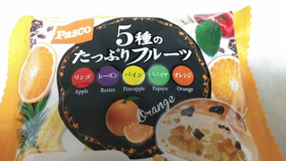 「Pasco 5種のたっぷりフルーツ リンゴ、レーズン、パイン、パパイヤ、オレンジ 袋1個」のクチコミ画像 by プコーさん