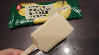 「アンデイコ バナナを冷凍したようなもっちり食感アイスバー 袋70g」のクチコミ画像 by ぺりちゃんさん