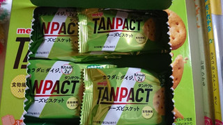 「明治 TANPACT チーズビスケット 箱3枚×4」のクチコミ画像 by ハルルンさん