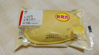 「ローソン しっとりレモンパン」のクチコミ画像 by やっぺさん