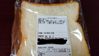 「ドンク オリジナル食パン」のクチコミ画像 by みほなさん
