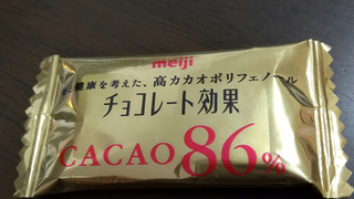 「明治 チョコレート効果 カカオ86％ 箱70g」のクチコミ画像 by みほなさん