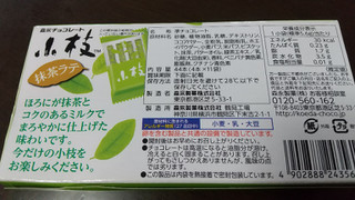 「森永製菓 小枝 抹茶ラテ 箱4本×11」のクチコミ画像 by みほなさん