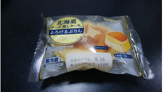 「ヤマザキ 北海道チーズ蒸しケーキのとろけるぷりん 袋1個」のクチコミ画像 by しろねこエリーさん