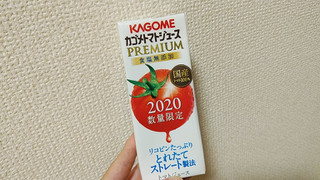 「カゴメ トマトジュースプレミアム 食塩無添加 パック195ml」のクチコミ画像 by やっぺさん