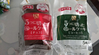 「ヤマザキ 5つに切ったロールケーキ コーヒー パック5枚」のクチコミ画像 by なんやかんやさん