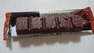 「RIZAP 5Diet ダイエットサポートバー チョコレート 袋1本」のクチコミ画像 by ぴのこっここさん