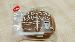 「セブンプレミアム コーヒーとホイップのダブルクリームパン 袋1個」のクチコミ画像 by やっぺさん